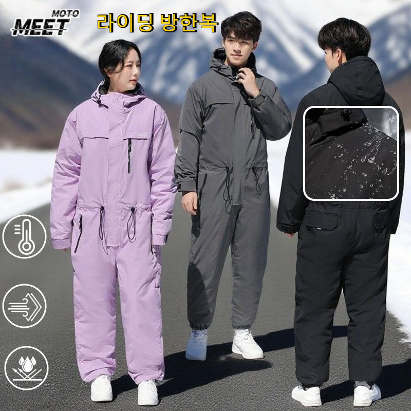 Fishing Equipment Set - Winter Cycling Clothing Thick Warm Clothes